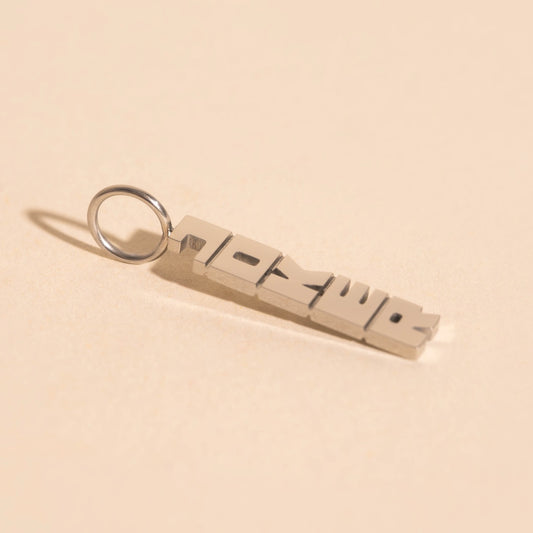Joker Necklace Charm